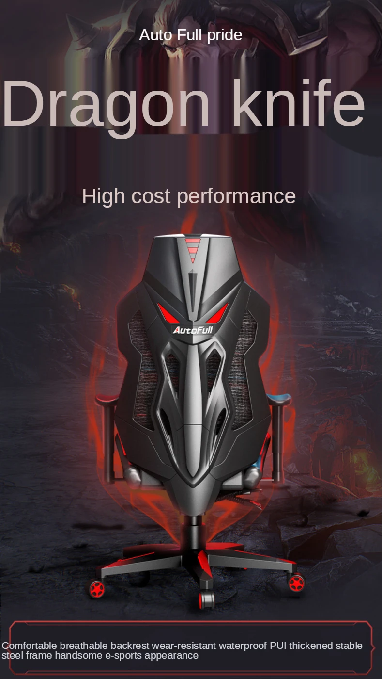 Autofull Aofeng Gaming Chair Comfortable Computer Game Chair Family Space Capsule Chairs
Autofull Aofeng Gaming Chair Comfortable Computer Game Chair Family Space Capsule Chairs
