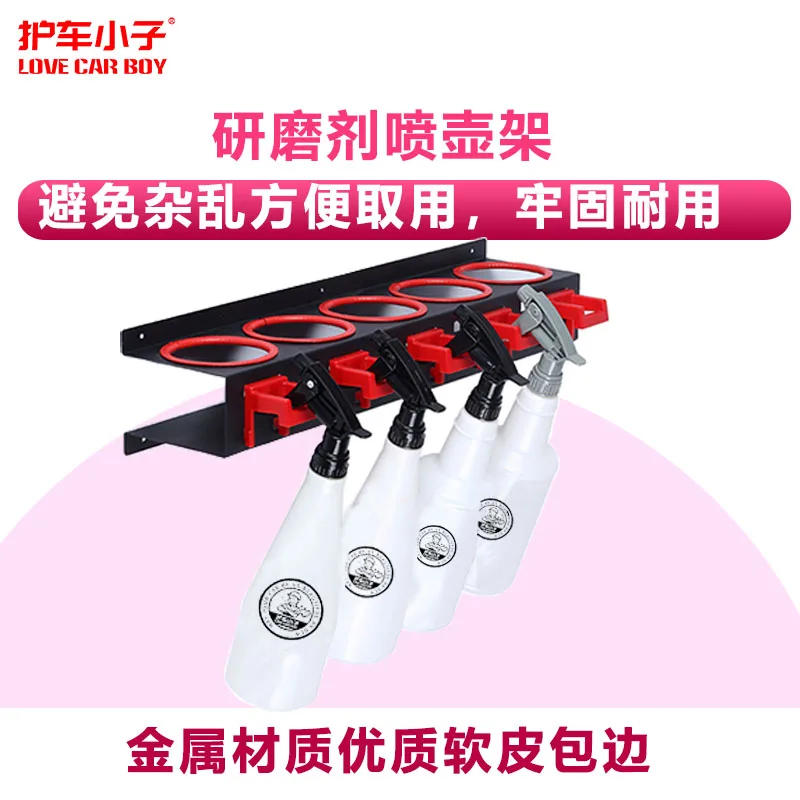 Spray Bottle Storage Rack Abrasive Material Hanging Rail Car Beauty Shop Accessory Display Auto Cleaning Detailing Tools Hanger
Spray Bottle Storage Rack Abrasive Material Hanging Rail Car Beauty Shop Accessory Display Auto Cleaning Detailing Tools Hanger