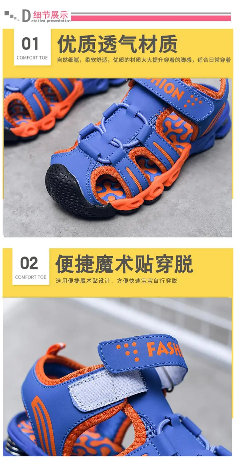 2020 summer kids shoes brand closed toe toddler boys sandals orthopedic sport pu leather baby boys sandals shoes B041
2020 summer kids shoes brand closed toe toddler boys sandals orthopedic sport pu leather baby boys sandals shoes B041