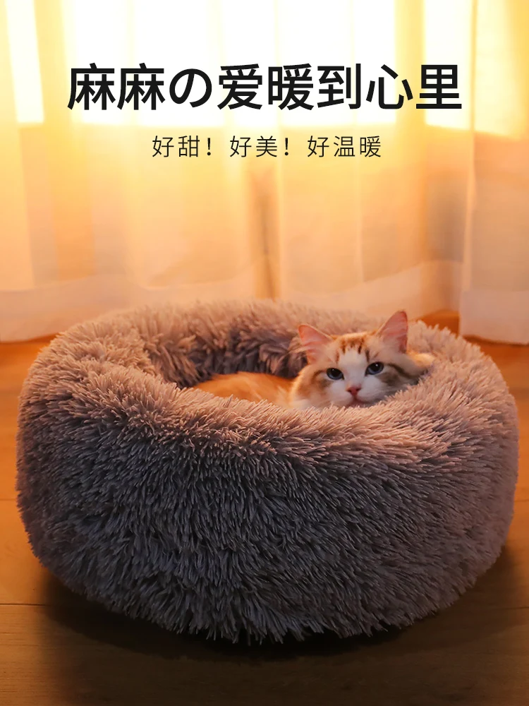 Winter warm cat litter deep sleep semi-closed cat house villa net red four seasons general pet supplies 
Winter warm cat litter deep sleep semi-closed cat house villa net red four seasons general pet supplies