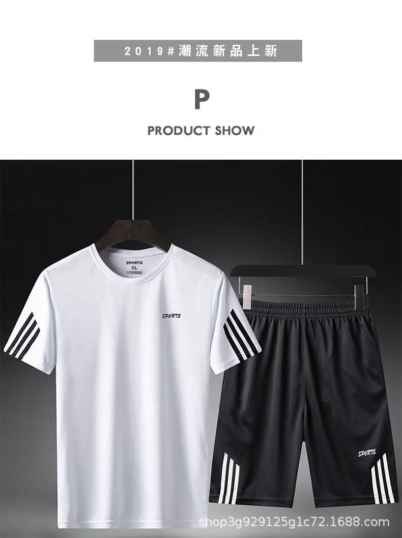 2021 New Sports Suit Summer Men's Breathable Men's Quick-Drying Short-Sleeved Thin Three-Bar Casual T-Shirt Shorts Large Size Lo
2021 New Sports Suit Summer Men's Breathable Men's Quick-Drying Short-Sleeved Thin Three-Bar Casual T-Shirt Shorts Large Size Lo