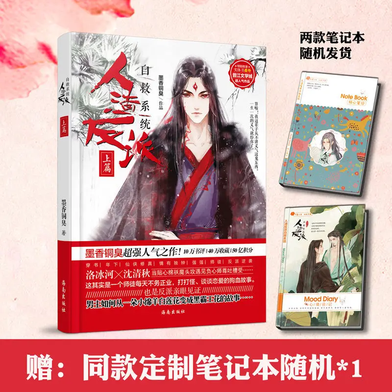 3 Book/Set Happy Meeting Complete Fantasy Fantasy Cultivation Fairy and Xia Novel Books From Chinese novel Explosion Hot Livros
3 Book/Set Happy Meeting Complete Fantasy Fantasy Cultivation Fairy and Xia Novel Books From Chinese novel Explosion Hot Livros
