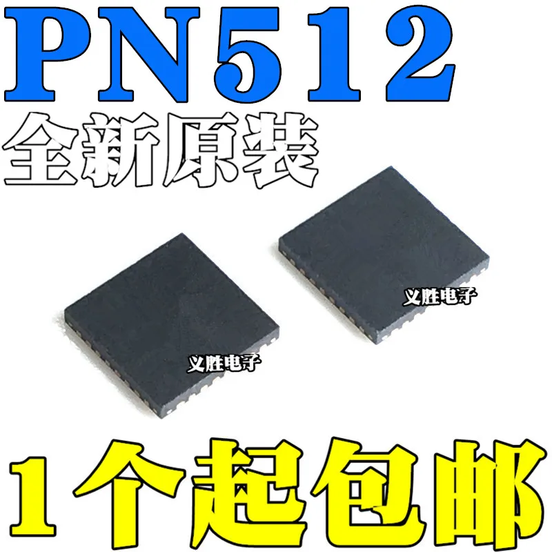 Новый и оригинальный Бесконтактный чип PN5120AOHN1/C1 C2 PN5120 PN512 QFN32 для чтения записи