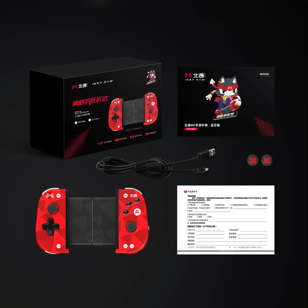 W1 Stretchable game console Portable Wireless Game Controller Trigger Joystick for Android iOS Phone ipad PUBG Games
W1 Stretchable game console Portable Wireless Game Controller Trigger Joystick for Android iOS Phone ipad PUBG Games