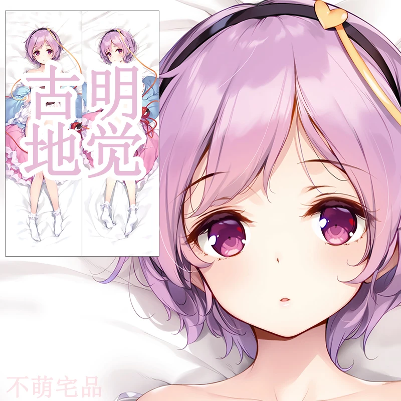 Anime Touhou Project Komeiji Satori Patchouli Knowledge Dakimakura Hug Body Pillow Case Otaku Pillowcase Cushion Cover Gift BMZP
Anime Touhou Project Komeiji Satori Patchouli Knowledge Dakimakura Hug Body Pillow Case Otaku Pillowcase Cushion Cover Gift BMZP