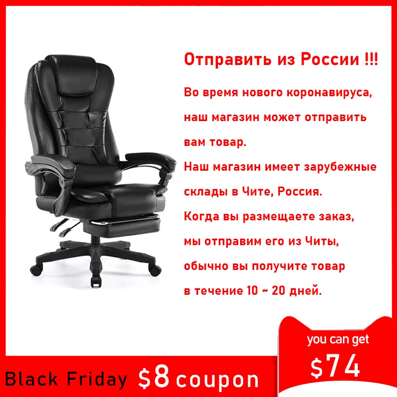 Стул компьютерный с откидывающейся спинкой для дома и отдыха|computer chair|swivel chairreclining
