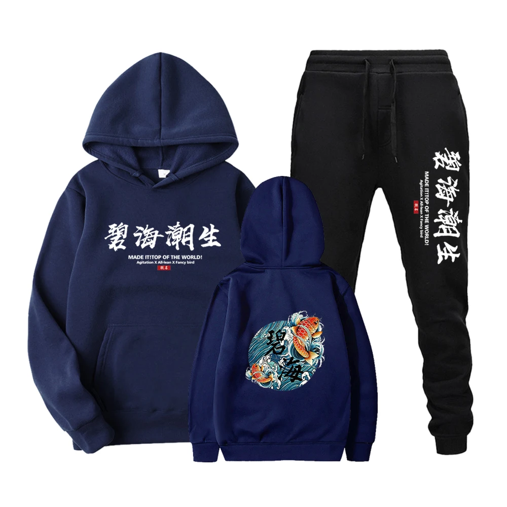 Bug Hunter Printing Gothic Harajuku Suit Tops Tracksuit Mens Clothes Mens Plus Size Clothing Sets Hoodies Sports Style Jogger
Bug Hunter Printing Gothic Harajuku Suit Tops Tracksuit Mens Clothes Mens Plus Size Clothing Sets Hoodies Sports Style Jogger