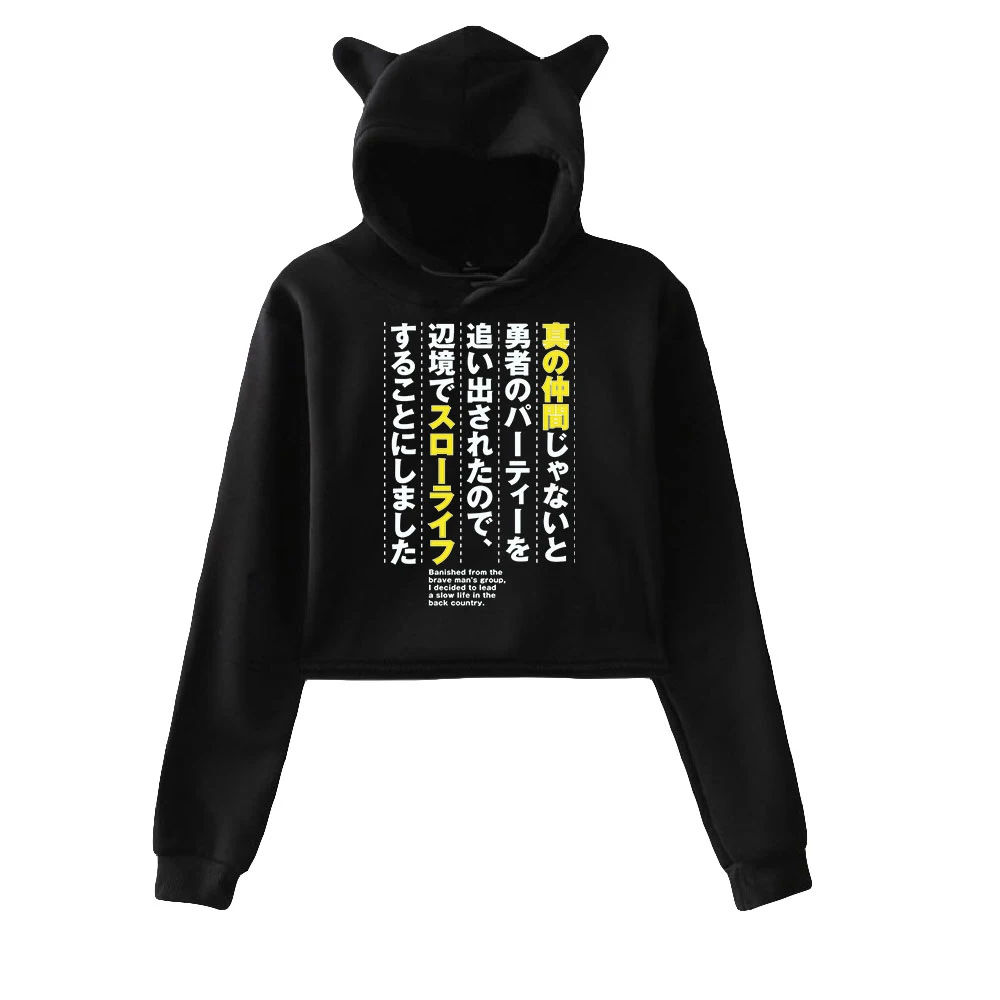 2021 New Anime Banished from the Heroes' Party 2D Print fashion Cat ears Top Girl Hoodies Sweatshirt Sexy clothes
2021 New Anime Banished from the Heroes' Party 2D Print fashion Cat ears Top Girl Hoodies Sweatshirt Sexy clothes