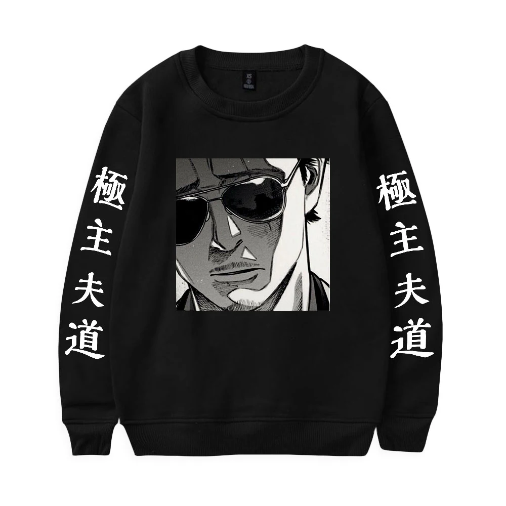The Way Of The Househusband Gokushufudo Print Loose Tops Series Women/Men Clothe Turtlenecks Sweet Style Round collar fleece
The Way Of The Househusband Gokushufudo Print Loose Tops Series Women/Men Clothe Turtlenecks Sweet Style Round collar fleece