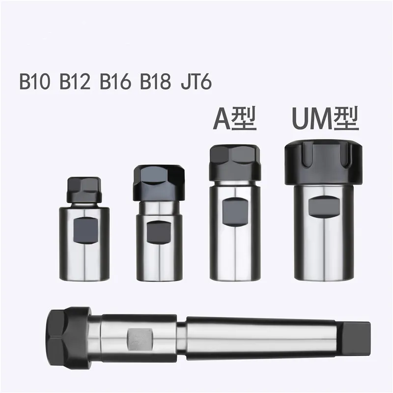 B10 B12 B16 B18 JT6 ER11 ER16 ER20 ER25 ER32 High precision drill chuck ER chuck drill chuck tool Motor shaft tool holder
B10 B12 B16 B18 JT6 ER11 ER16 ER20 ER25 ER32 High precision drill chuck ER chuck drill chuck tool Motor shaft tool holder