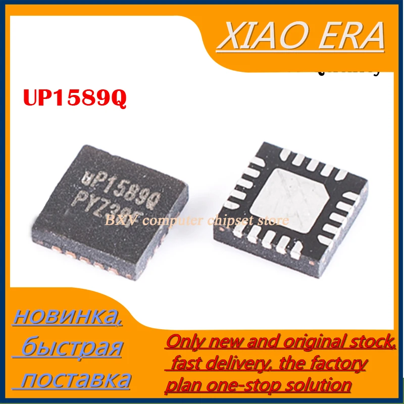 10 шт. UP1589QQKF UP1589Q UP15890 UP1589 QFN-20 новый оригинальный чип для ноутбука g
10 шт. UP1589QQKF UP1589Q UP15890 UP1589 QFN-20 новый оригинальный чип для ноутбука g