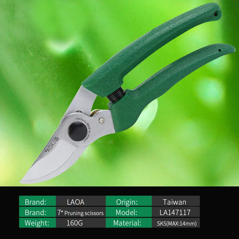 Садовые ножницы LAOA SK5
Садовые ножницы LAOA SK5