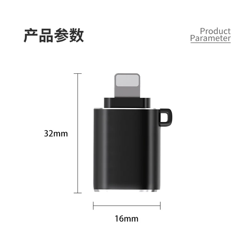 Suitable for Apple OTG adapter lighting USB3.0 mobile phone keyboard mouse U disk buckle converter
Suitable for Apple OTG adapter lighting USB3.0 mobile phone keyboard mouse U disk buckle converter