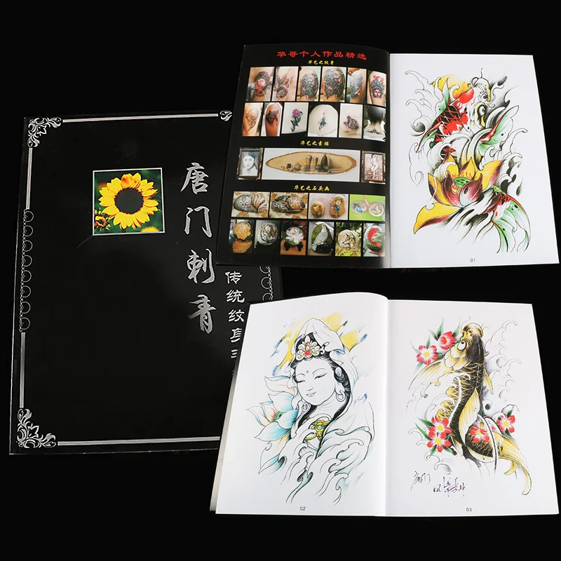 Tattoo Book Tangmen tattoo Manuscript Album Geisha Flower Elephant God Auspicious Carp Phlegm Fashion Pattern Animal tattoos
Tattoo Book Tangmen tattoo Manuscript Album Geisha Flower Elephant God Auspicious Carp Phlegm Fashion Pattern Animal tattoos