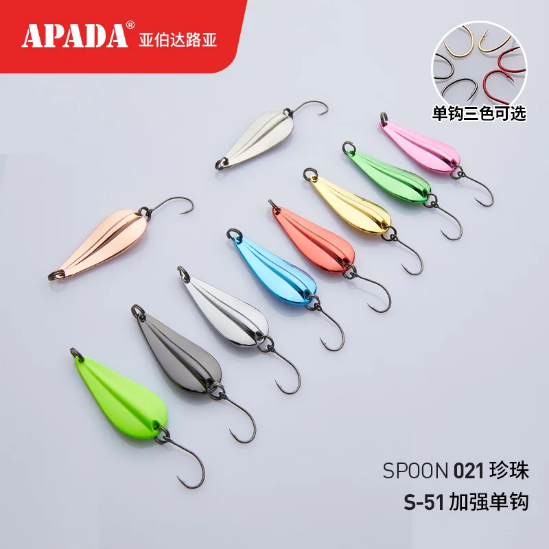 Ложка APADA 021 Pearl 3,5 г, усиленная, один крючок, 38 мм, разноцветная металлическая ложка, приманка из цинкового сплава
Ложка APADA 021 Pearl 3,5 г, усиленная, один крючок, 38 мм, разноцветная металлическая ложка, приманка из цинкового сплава