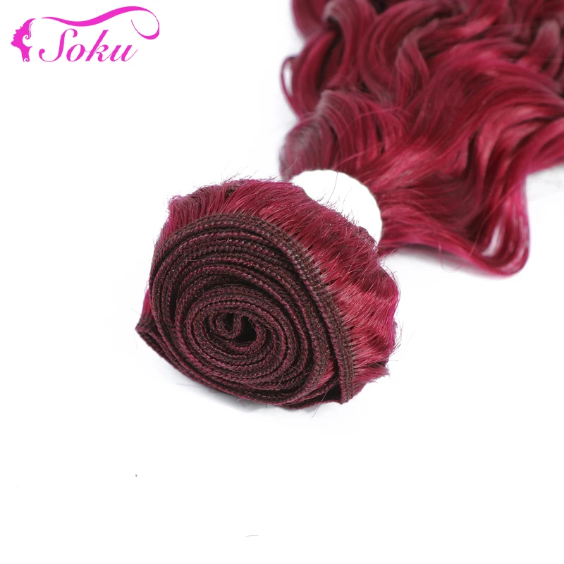 Burgundy Red Water Wave Human Hair Bundles Burg SOKU Brazilian 100% Human hair Weave None-Remy Hair Bundles
Burgundy Red Water Wave Human Hair Bundles Burg SOKU Brazilian 100% Human hair Weave None-Remy Hair Bundles