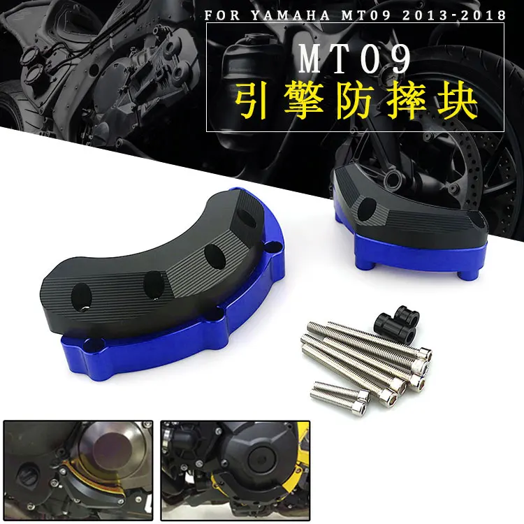 MT09 13-18 years aluminum alloy modified parts engine anti-fall block engine side cover protective cover
MT09 13-18 years aluminum alloy modified parts engine anti-fall block engine side cover protective cover