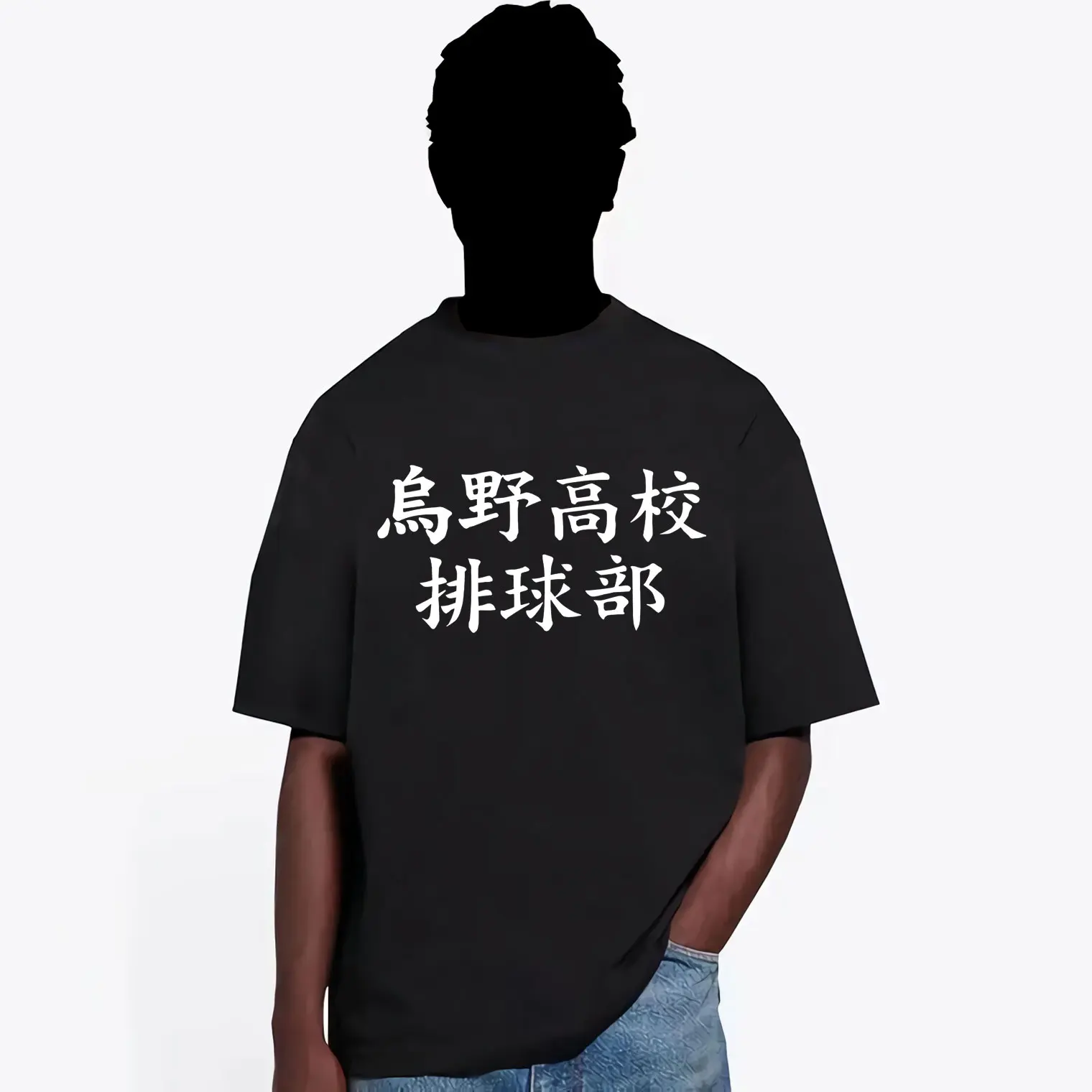 Japan Anime Haikyuu T Shirt Uno High School Print Short Sleeve Tee Summer Men Women Casual Loose T-shirt Fashion Harajuku Tops
Japan Anime Haikyuu T Shirt Uno High School Print Short Sleeve Tee Summer Men Women Casual Loose T-shirt Fashion Harajuku Tops