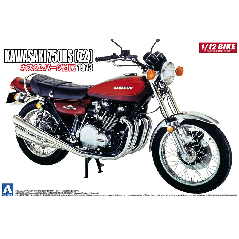 Модель автомобиля пластиковая в сборе аошима 1/12, Игрушечная модель Kawasaki 750 RS (Z2), статическая модель мотоцикла, коллекция для взрослых, набор ...
Модель автомобиля пластиковая в сборе аошима 1/12, Игрушечная модель Kawasaki 750 RS (Z2), статическая модель мотоцикла, коллекция для взрослых, набор ...