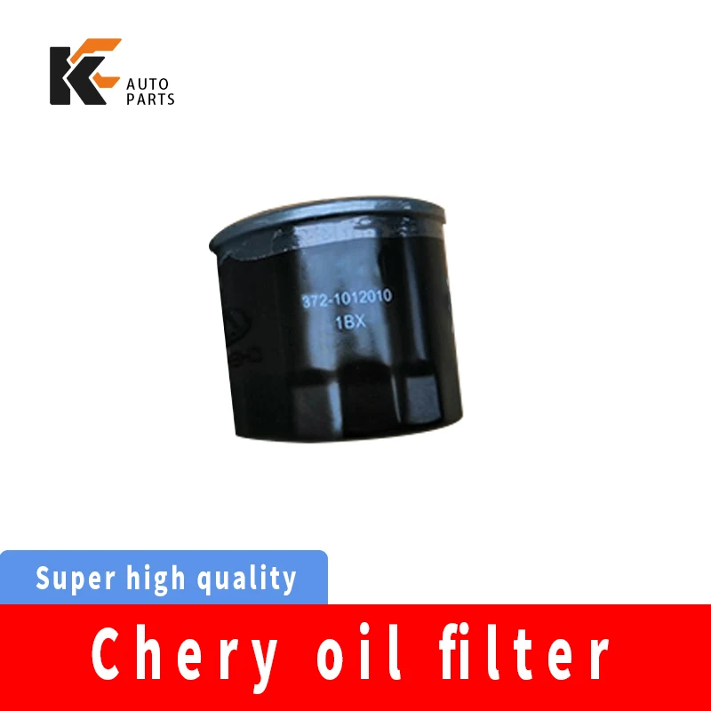 For Chery QQ QQ3 QQ6 Cowlin 1 M1 Kairui Oil Filter Oil Filter Element Oil Lattice Filter
For Chery QQ QQ3 QQ6 Cowlin 1 M1 Kairui Oil Filter Oil Filter Element Oil Lattice Filter