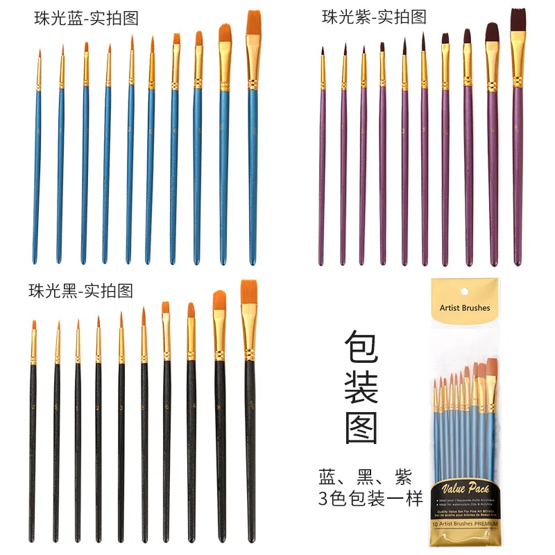 Pearl Blue Nylon Oil Paint Brush Watercolor Brush Digital Painting 10 Sets Student Child Painting Art Supplies Watercolor Brush
Pearl Blue Nylon Oil Paint Brush Watercolor Brush Digital Painting 10 Sets Student Child Painting Art Supplies Watercolor Brush