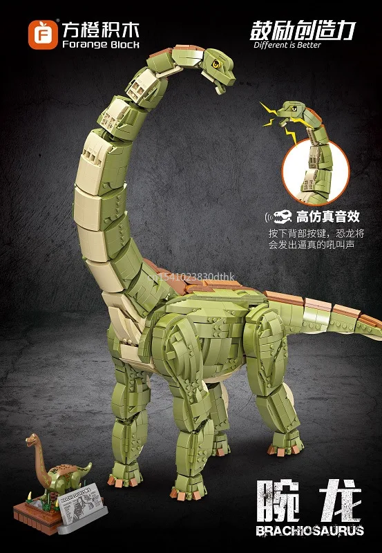 FC6206 Парк Юрского периода Wrold, динозавр, дилофозавр, танистрофен, строительные блоки, кирпичи, детский подарок, детские развивающие игрушки, ...
FC6206 Парк Юрского периода Wrold, динозавр, дилофозавр, танистрофен, строительные блоки, кирпичи, детский подарок, детские развивающие игрушки, ...