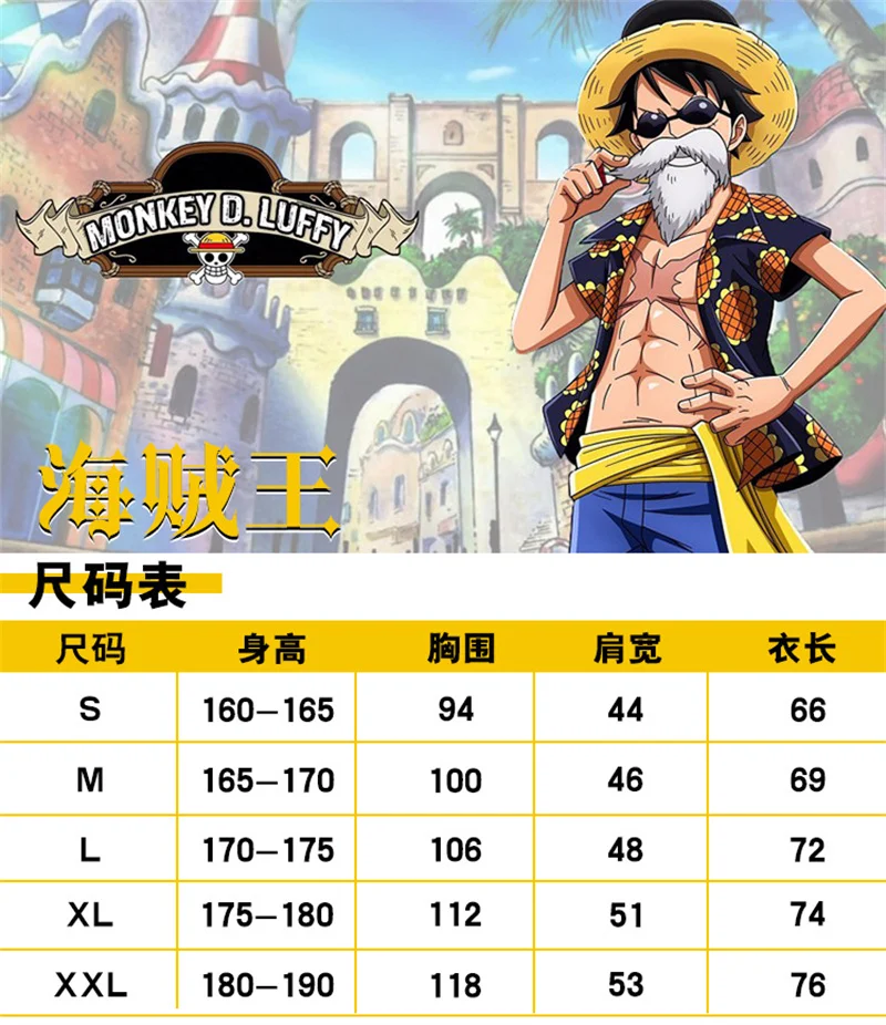 Japan Anime Monkey D Luffy Same Type Cosplay Costumes Sunflower T Shirt Casual Tops Tee Summer Shirt
Japan Anime Monkey D Luffy Same Type Cosplay Costumes Sunflower T Shirt Casual Tops Tee Summer Shirt