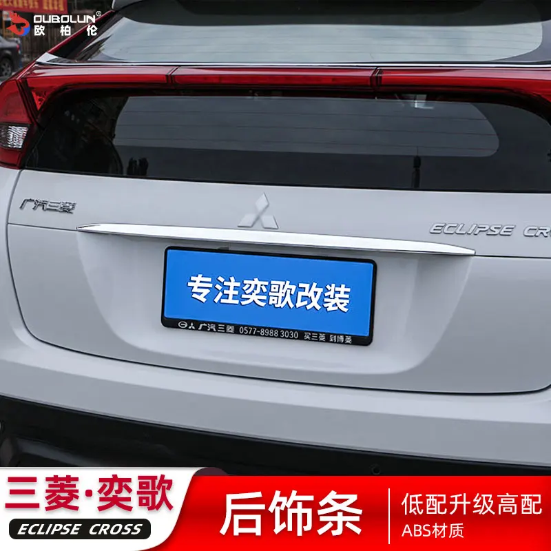 High-quality ABS Chrome Rear Trunk Door Handle Cover Tail Gate Trim Bezel Molding Styling For Mitsubishi Eclipse 2021
High-quality ABS Chrome Rear Trunk Door Handle Cover Tail Gate Trim Bezel Molding Styling For Mitsubishi Eclipse 2021