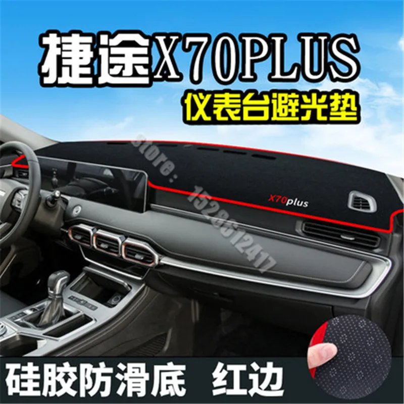for JETOUR X70PLUS 2021Captiva Central control instrument workbench suede sun-shading mat Car styling
for JETOUR X70PLUS 2021Captiva Central control instrument workbench suede sun-shading mat Car styling