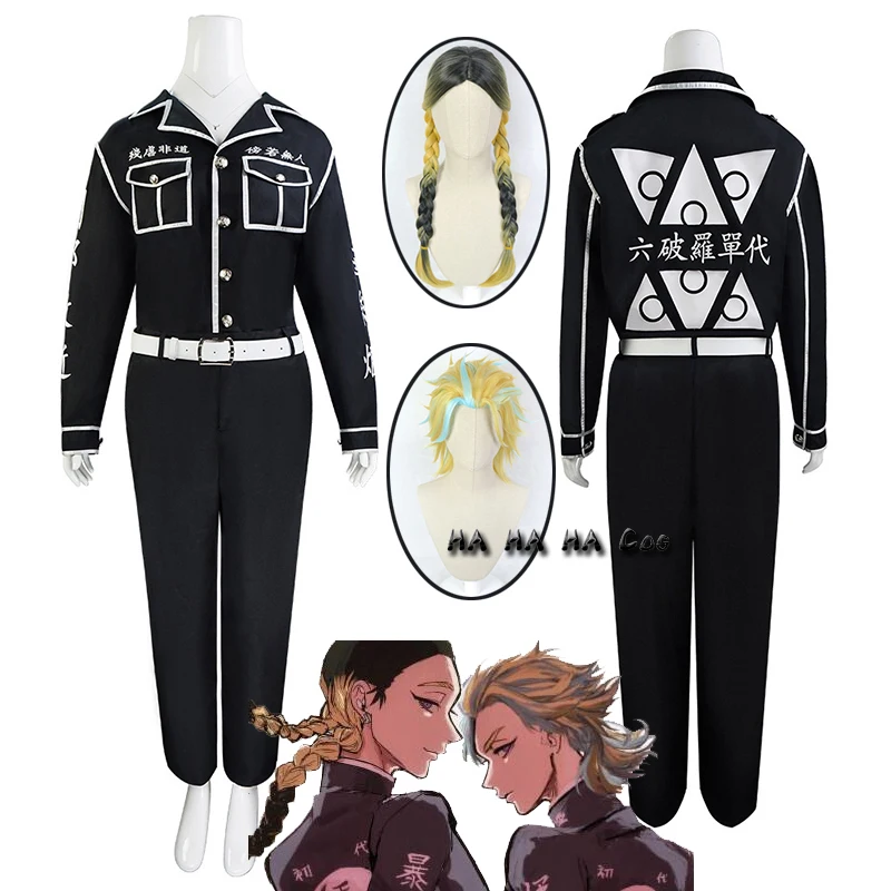 Костюм для косплея Риндо хайтани ран хайтани из аниме Токийский Мстители топ брюки пояс вышивка костюм униформа для Хэллоуина вечеринки
Костюм для косплея Риндо хайтани ран хайтани из аниме Токийский Мстители топ брюки пояс вышивка костюм униформа для Хэллоуина вечеринки