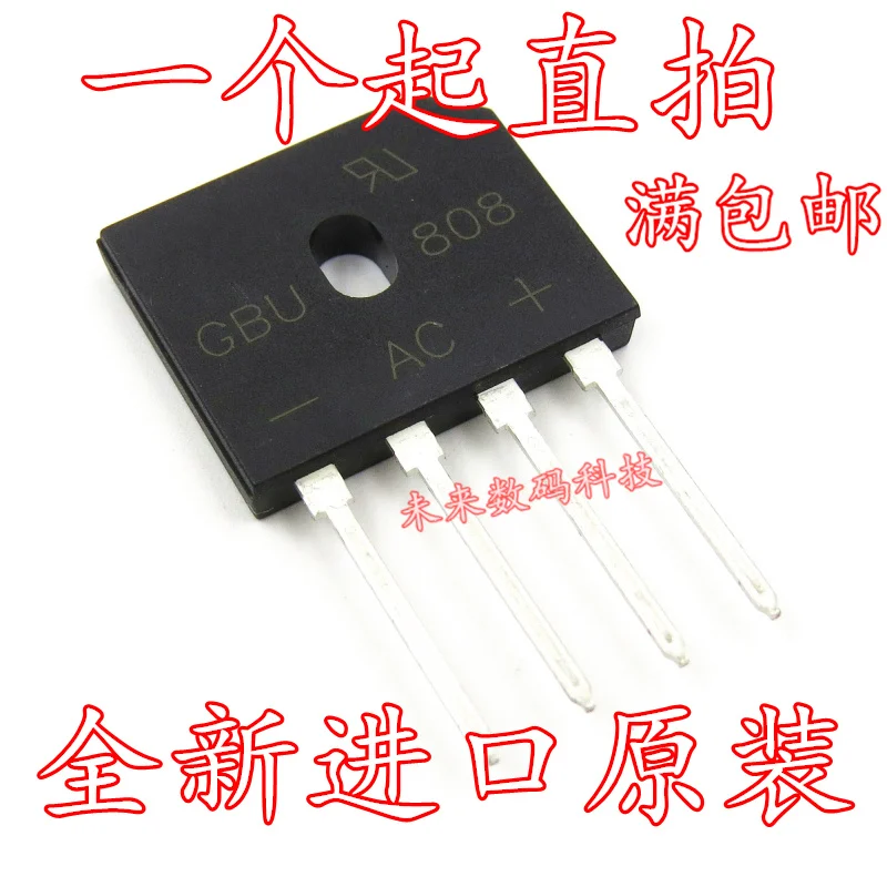 5 шт./лот GBU808 DIP-4 8A 800V Высокое качество | Лампы и освещение