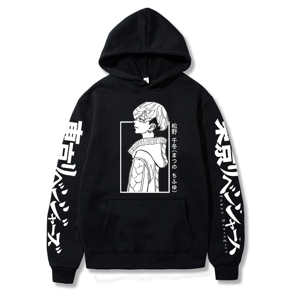 Manga Chifuyu Matsuno Tokyo Revengers Hoodie Men Women Pullover Cotton Harajuku Summer Fashion Clothes Tops Sweatshirts Unisex
Manga Chifuyu Matsuno Tokyo Revengers Hoodie Men Women Pullover Cotton Harajuku Summer Fashion Clothes Tops Sweatshirts Unisex