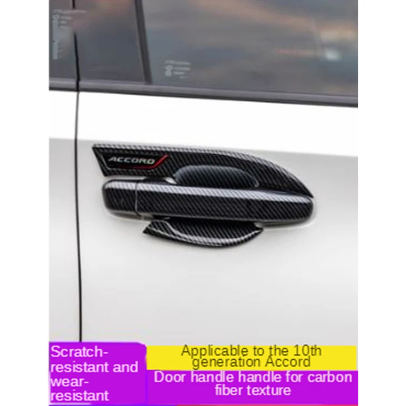Suitable for the modification of Honda's ten generation for Accord door handle protective sticker into exterior door handle
Suitable for the modification of Honda's ten generation for Accord door handle protective sticker into exterior door handle