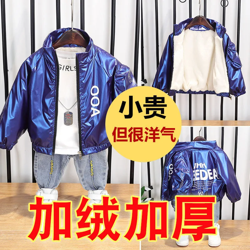 Fashion 2021 New Autumn and Winter Outdoor Children Clothes European Style Jacket Plus Fleece Padded Coat for Boys Windbreaker
Fashion 2021 New Autumn and Winter Outdoor Children Clothes European Style Jacket Plus Fleece Padded Coat for Boys Windbreaker