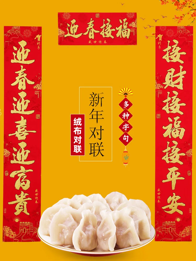 Новая фланелевая Золотая стена
Новая фланелевая Золотая стена