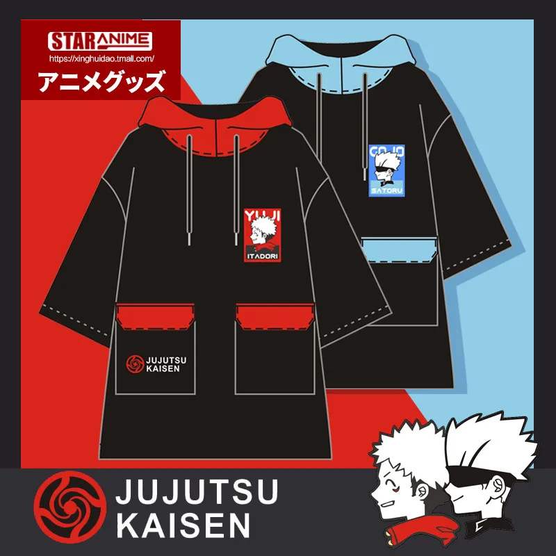 Anime Jujutsu Kaisen Gojo Satoru Loose Short Sleeve Hooded T-Shirt Tee Cosplay Summer Men Women Student Casual Pants Tops Set
Anime Jujutsu Kaisen Gojo Satoru Loose Short Sleeve Hooded T-Shirt Tee Cosplay Summer Men Women Student Casual Pants Tops Set