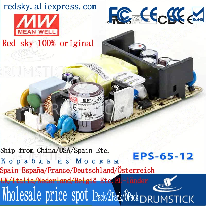 MEAN WELL EPS 65 12 12V 5.42A meanwell 65W одиночный выход DC Стабилизированный импульсный источник