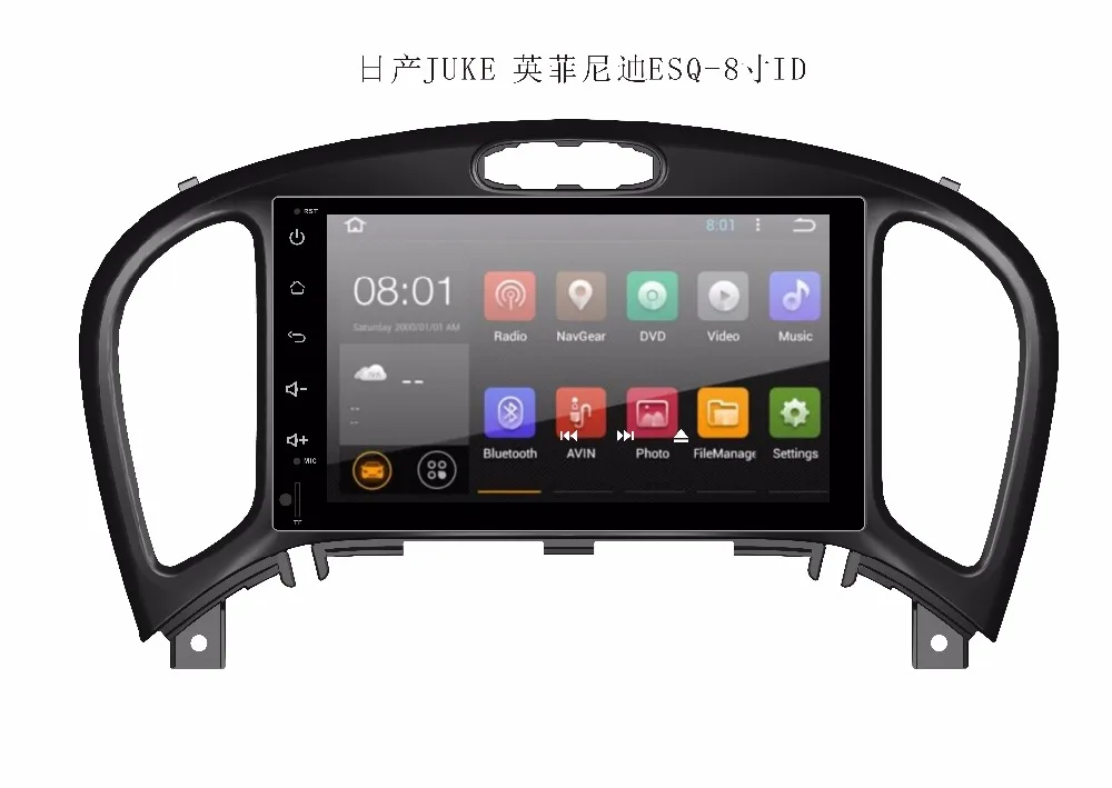 Chogath GPS автомобильный навигатор 8 дюймов andrio системы для Nissan Juke YF15 2010 2014 сенсорный