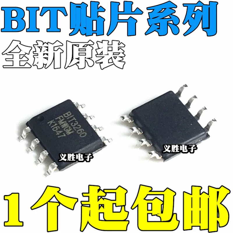 Новый и оригинальный BIT3108 BIT3250 BIT3251 BIT3252A BIT3368 SOP8, патч, 8-футовый ЖК-чип управления питанием IC SOP - 8 
Новый и оригинальный BIT3108 BIT3250 BIT3251 BIT3252A BIT3368 SOP8, патч, 8-футовый ЖК-чип управления питанием IC SOP - 8
