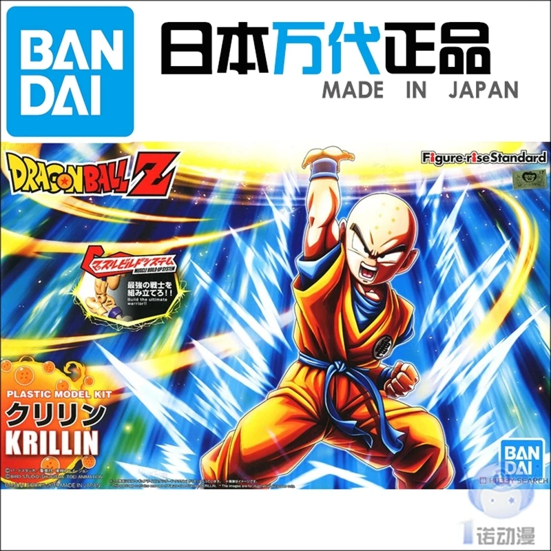 Bandai собранная модель 58199 Драконий жемчуг Жемчуг дракона Z Xiaolin Klin Колин ПВХ