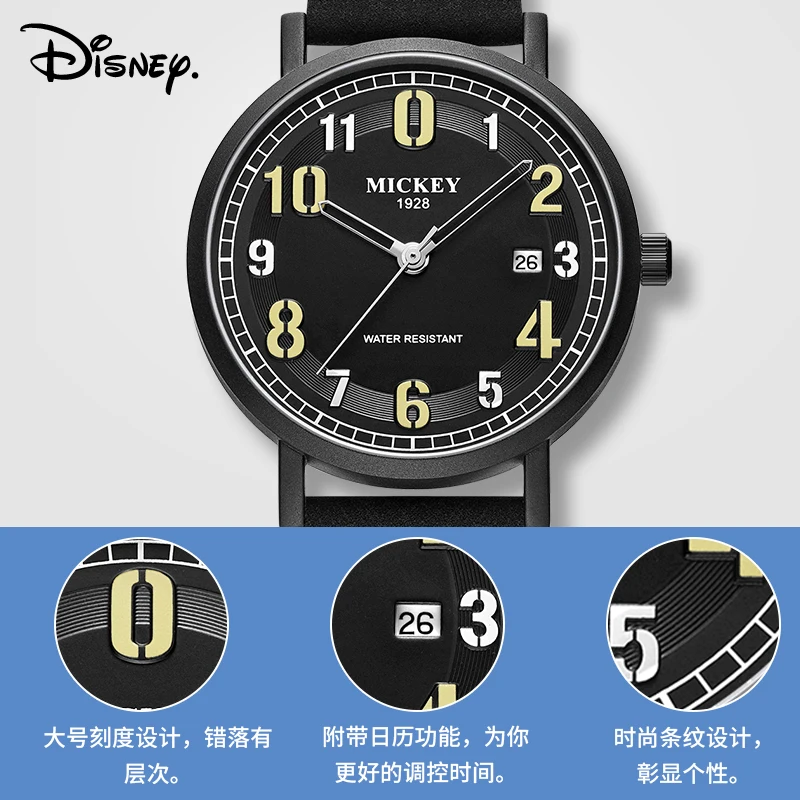 Authentic Disney Watch Student Junior High School Male Teen Trend Boys Children Only Watch Time Boys Waterproof and Drop-proof 
Authentic Disney Watch Student Junior High School Male Teen Trend Boys Children Only Watch Time Boys Waterproof and Drop-proof