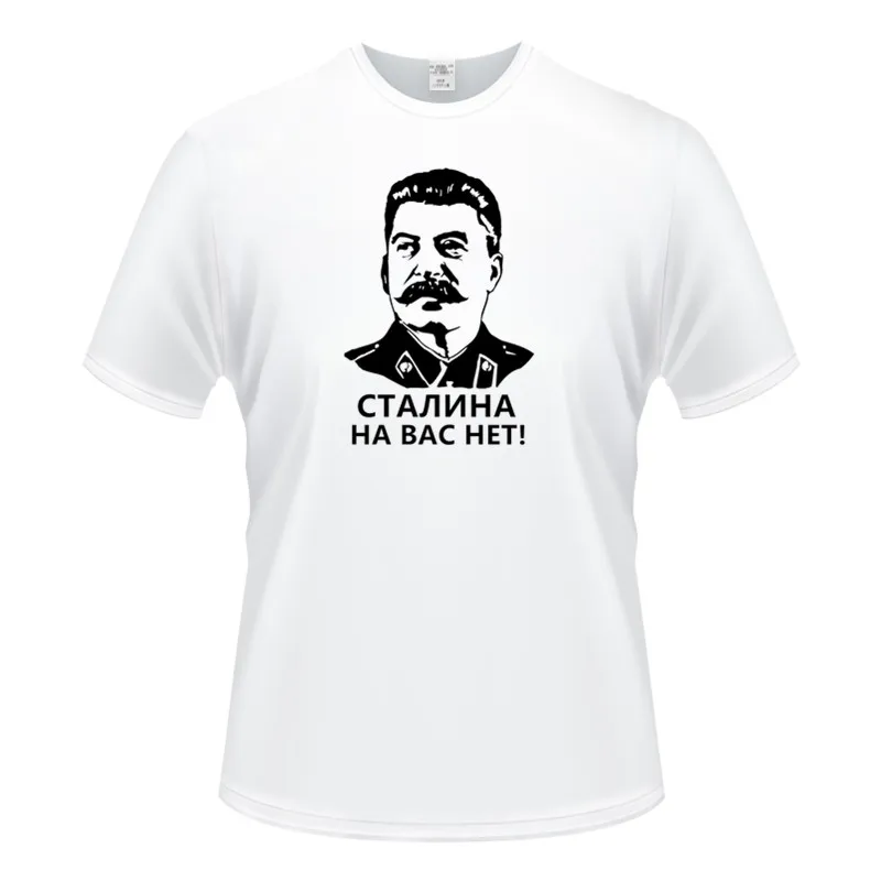 All Sizes XS-3XL Print stalin Short Sleeve T Shirt O-Neck Men T-Shirt Simple Tops Homme T Shirts
All Sizes XS-3XL Print stalin Short Sleeve T Shirt O-Neck Men T-Shirt Simple Tops Homme T Shirts