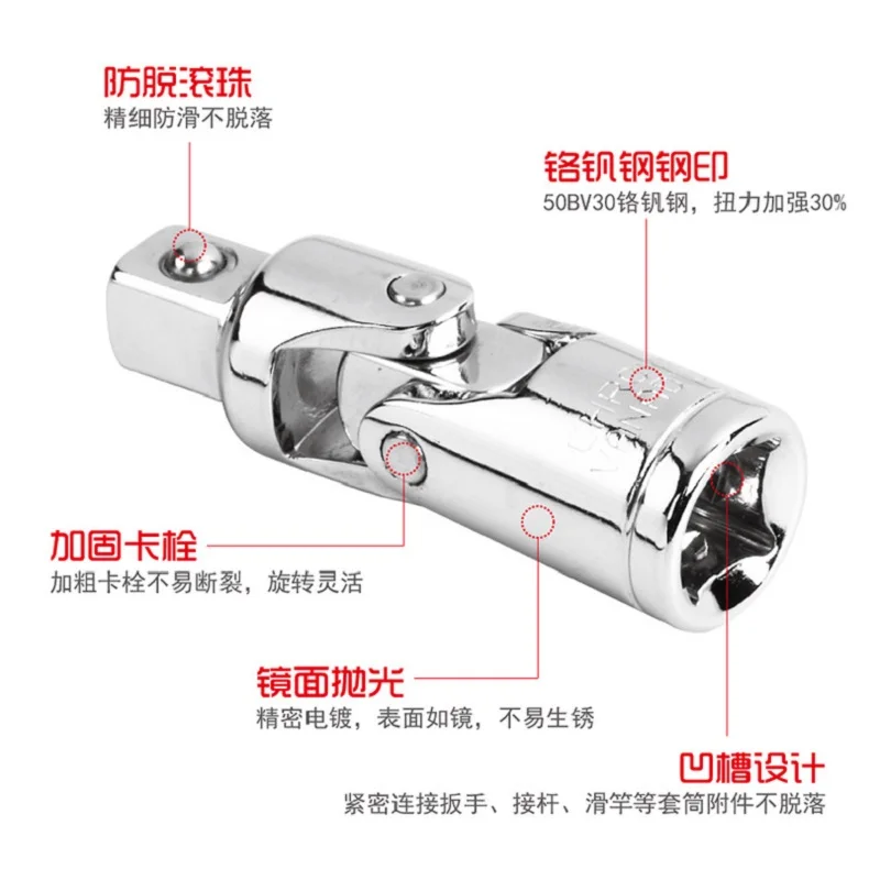1/2 1/4 3/8 Chrome Vanadium Steel Sleeve Adapter Converter Drive Socket Wrench Adapter Wrench-sleeve Joint Converter Hand Tools
1/2 1/4 3/8 Chrome Vanadium Steel Sleeve Adapter Converter Drive Socket Wrench Adapter Wrench-sleeve Joint Converter Hand Tools
