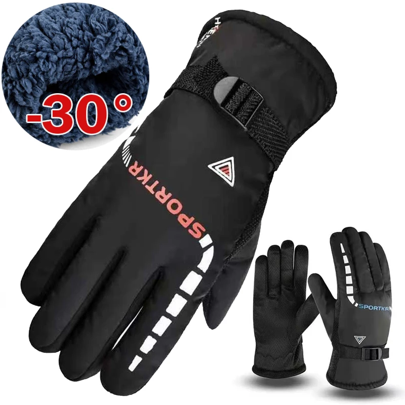 Men's Waterproof Winter Cycling Gloves Windproof Outdoor Sport Ski Gloves Bicycle Bike Scooter Riding Motorcycle Warm Gloves
Men's Waterproof Winter Cycling Gloves Windproof Outdoor Sport Ski Gloves Bicycle Bike Scooter Riding Motorcycle Warm Gloves
