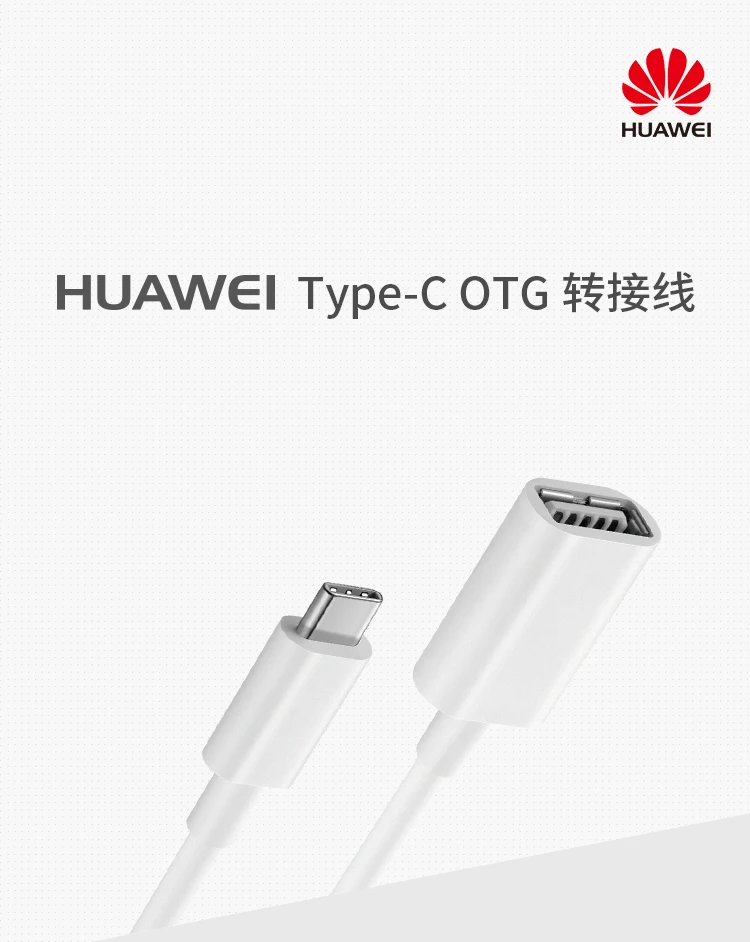 Оригинальный адаптер HUAWEI USB 3 1 TYPE C OTG U Disk/Pen Drive конвертер данных для P9 P10 Plus P20 Pro Mate 9