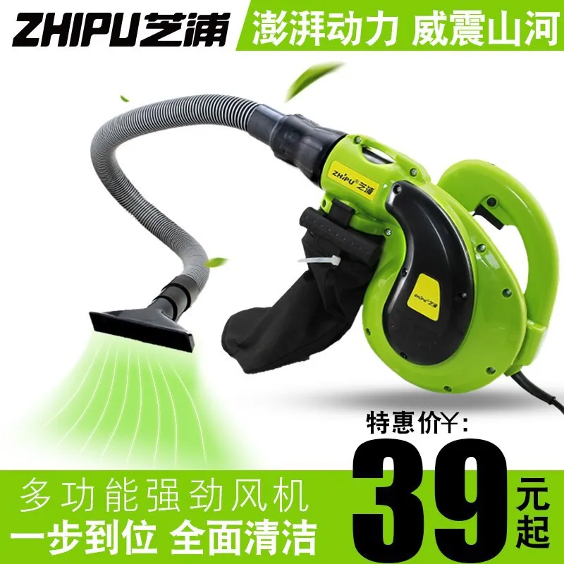 Industrial Internet cafes home computer hair dryer dust removal high-power blower dust collector blow suction
Industrial Internet cafes home computer hair dryer dust removal high-power blower dust collector blow suction