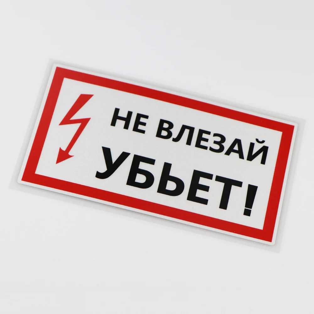 Стайлинг автомобиля, наклейки с японским языком Keep It, предупреждающие наклейки для телефона и ноутбука
Стайлинг автомобиля, наклейки с японским языком Keep It, предупреждающие наклейки для телефона и ноутбука