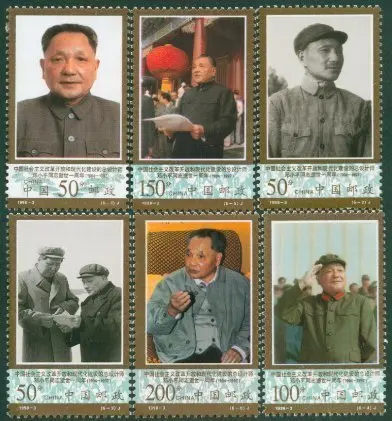 6 шт./компл. Новинка эмблема 1998-3 первая годовщина товарища Денга сяпина штампы смерти MNH
6 шт./компл. Новинка эмблема 1998-3 первая годовщина товарища Денга сяпина штампы смерти MNH