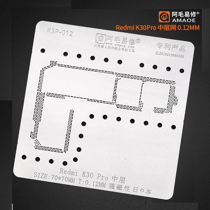 Amao Middle Reballing Stencil for Android xiaomi Redmi K30Pro Reballing IC Chip Ball Stainless Steel Plate Soldering Net
Amao Middle Reballing Stencil for Android xiaomi Redmi K30Pro Reballing IC Chip Ball Stainless Steel Plate Soldering Net