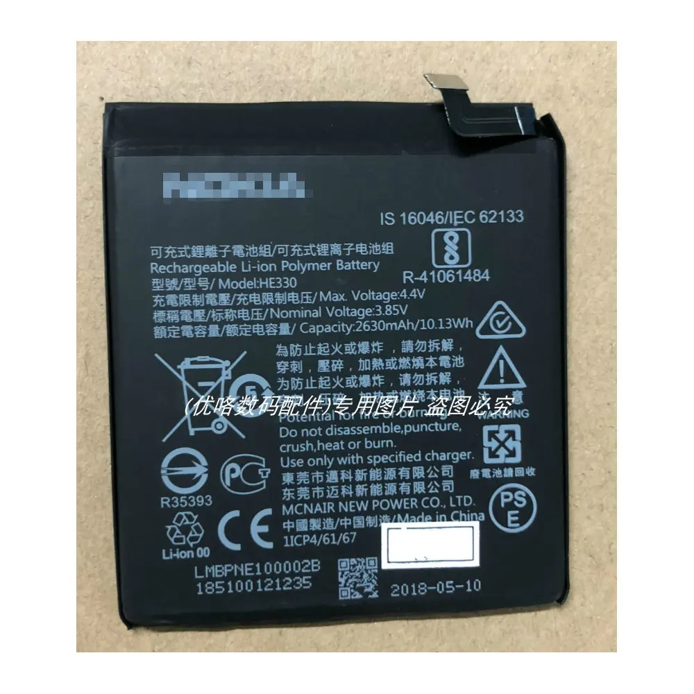 Оригинальный аккумулятор he330 2630 мАч для Nokia 3 Nokia3 TA-1032, аккумуляторы для сотовых телефонов
Оригинальный аккумулятор he330 2630 мАч для Nokia 3 Nokia3 TA-1032, аккумуляторы для сотовых телефонов
